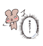 MSGくま（個別スタンプ：4）