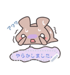 MSGくま（個別スタンプ：5）