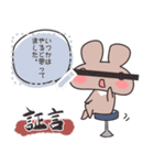 MSGくま（個別スタンプ：6）