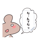 MSGくま（個別スタンプ：9）