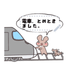 MSGくま（個別スタンプ：20）