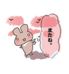 MSGくま（個別スタンプ：21）