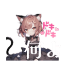 「猫耳集まってくれ」スタンプ（個別スタンプ：4）