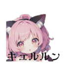 「猫耳集まってくれ」スタンプ（個別スタンプ：8）