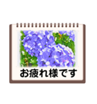 絵画のお花スタンプ仕事ビジネス日常挨拶（個別スタンプ：1）