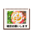 絵画のお花スタンプ仕事ビジネス日常挨拶（個別スタンプ：7）