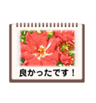 絵画のお花スタンプ仕事ビジネス日常挨拶（個別スタンプ：8）