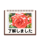 絵画のお花スタンプ仕事ビジネス日常挨拶（個別スタンプ：9）