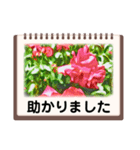 絵画のお花スタンプ仕事ビジネス日常挨拶（個別スタンプ：11）