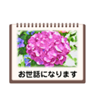 絵画のお花スタンプ仕事ビジネス日常挨拶（個別スタンプ：16）