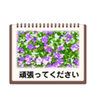 絵画のお花スタンプ仕事ビジネス日常挨拶（個別スタンプ：17）