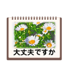 絵画のお花スタンプ仕事ビジネス日常挨拶（個別スタンプ：22）