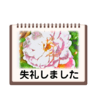 絵画のお花スタンプ仕事ビジネス日常挨拶（個別スタンプ：28）