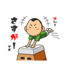 あきお先生（個別スタンプ：13）