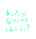 なんかよーわからんスタンプ（個別スタンプ：13）