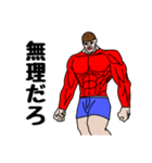 吉増さんの日常（個別スタンプ：1）