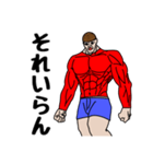 吉増さんの日常（個別スタンプ：3）