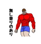 吉増さんの日常（個別スタンプ：6）