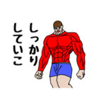 吉増さんの日常（個別スタンプ：11）