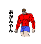 吉増さんの日常（個別スタンプ：12）