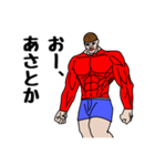 吉増さんの日常（個別スタンプ：15）