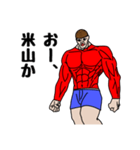 吉増さんの日常（個別スタンプ：16）
