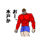 吉増さんの日常（個別スタンプ：17）
