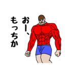 吉増さんの日常（個別スタンプ：18）