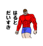 吉増さんの日常（個別スタンプ：19）