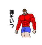 吉増さんの日常（個別スタンプ：20）