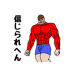吉増さんの日常（個別スタンプ：21）