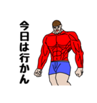 吉増さんの日常（個別スタンプ：22）