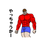 吉増さんの日常（個別スタンプ：23）