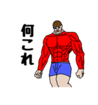 吉増さんの日常（個別スタンプ：24）