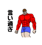 吉増さんの日常（個別スタンプ：26）