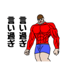 吉増さんの日常（個別スタンプ：27）