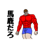 吉増さんの日常（個別スタンプ：29）