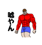 吉増さんの日常（個別スタンプ：30）