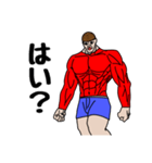 吉増さんの日常（個別スタンプ：31）