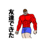 吉増さんの日常（個別スタンプ：32）