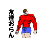 吉増さんの日常（個別スタンプ：33）