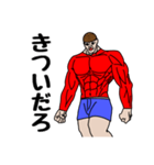 吉増さんの日常（個別スタンプ：34）
