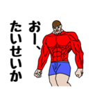 吉増さんの日常（個別スタンプ：37）