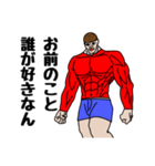 吉増さんの日常（個別スタンプ：39）