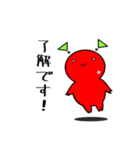 【GUMMiE】敬語的なスタンプvol.1（個別スタンプ：1）