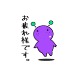 【GUMMiE】敬語的なスタンプvol.1（個別スタンプ：2）