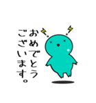 【GUMMiE】敬語的なスタンプvol.1（個別スタンプ：3）