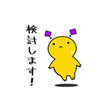 【GUMMiE】敬語的なスタンプvol.1（個別スタンプ：4）