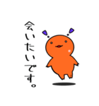 【GUMMiE】敬語的なスタンプvol.1（個別スタンプ：5）