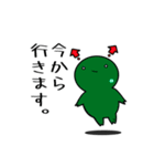 【GUMMiE】敬語的なスタンプvol.1（個別スタンプ：6）